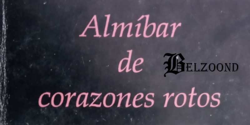 imagen destacada de entrada 'almíbar de corazones rotos'