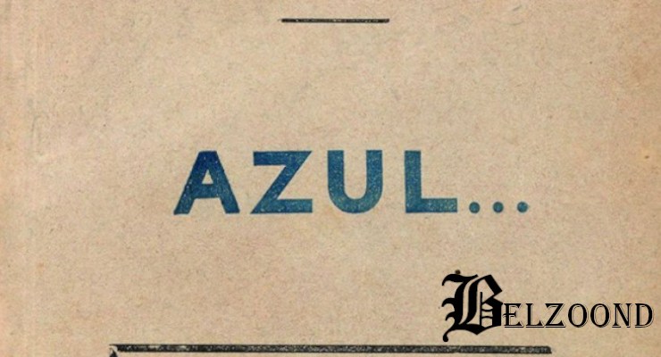 Azul (Rubén Darío) – Resumen y&nbsp;análisis